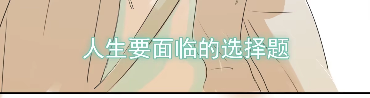 诊心 上线预告 第96页