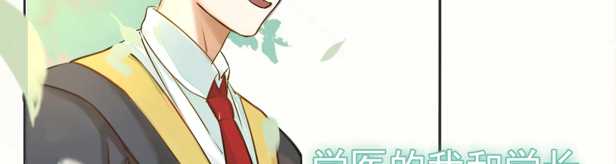 诊心 上线预告 第7页