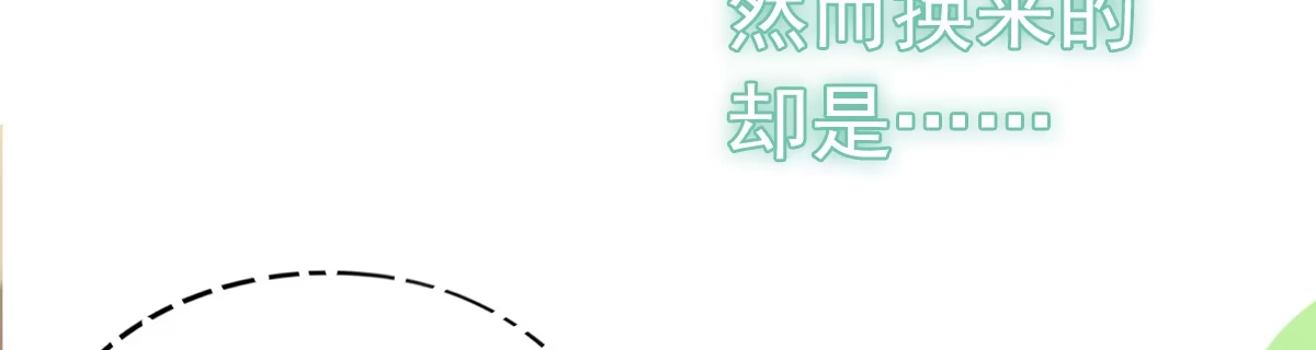 诊心 上线预告 第19页