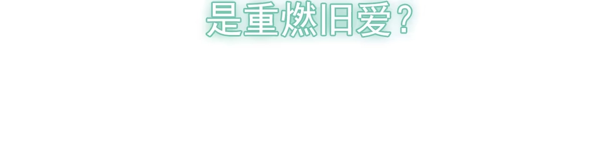 诊心 上线预告 第118页