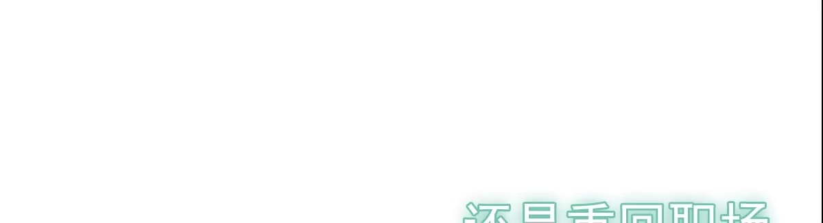 诊心 上线预告 第63页