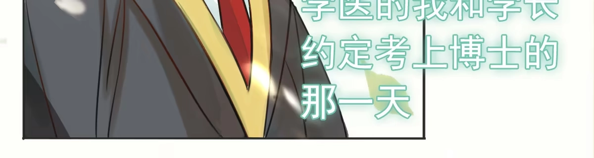 诊心 上线预告 第8页