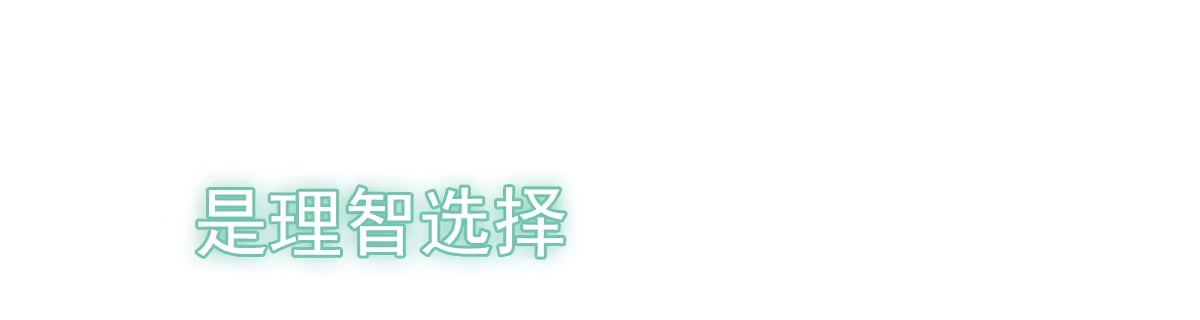 诊心 上线预告 第129页