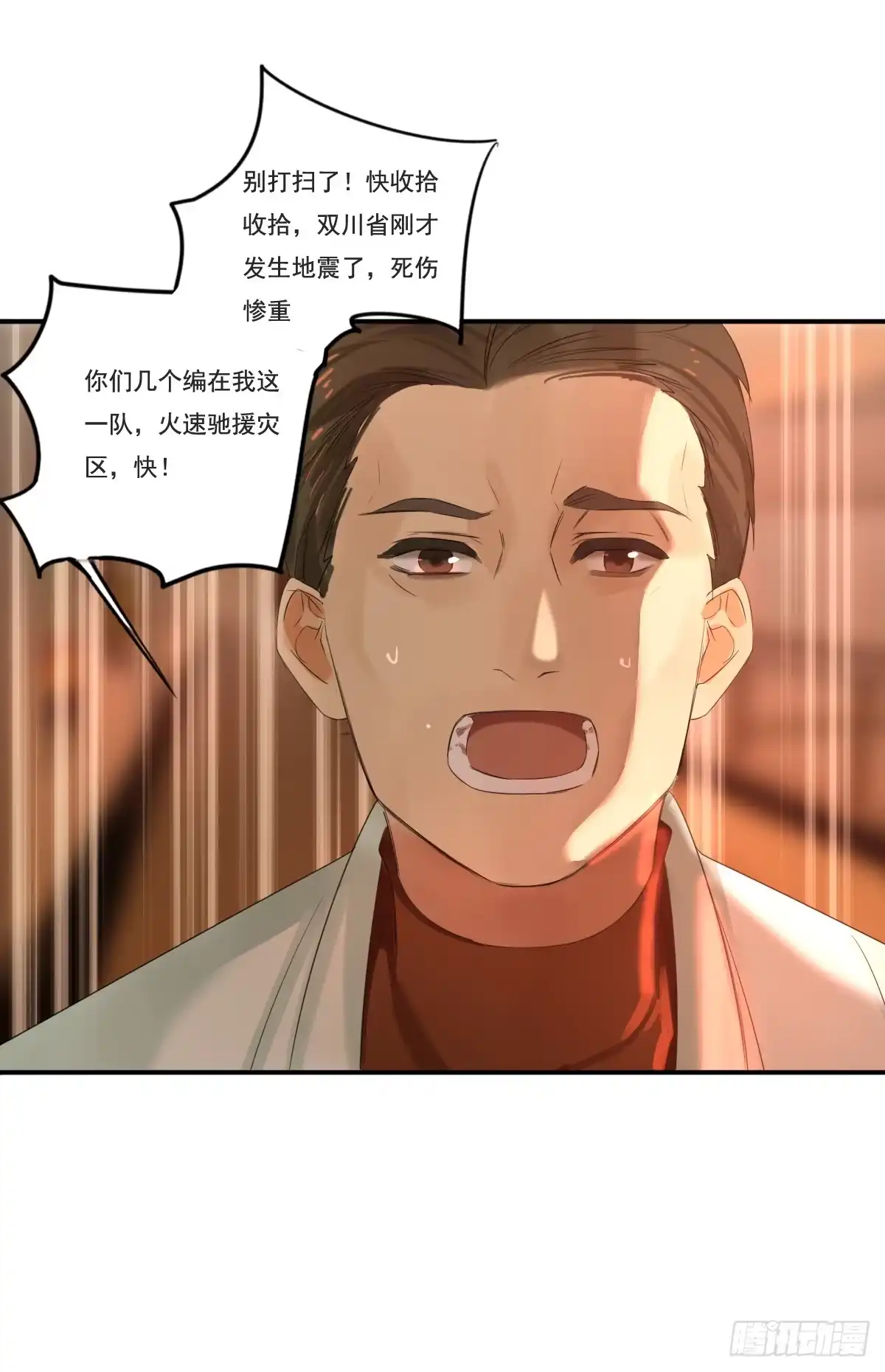 诊心 治未病 第44页