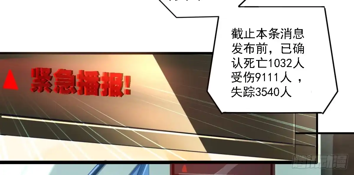 诊心 治未病 第53页