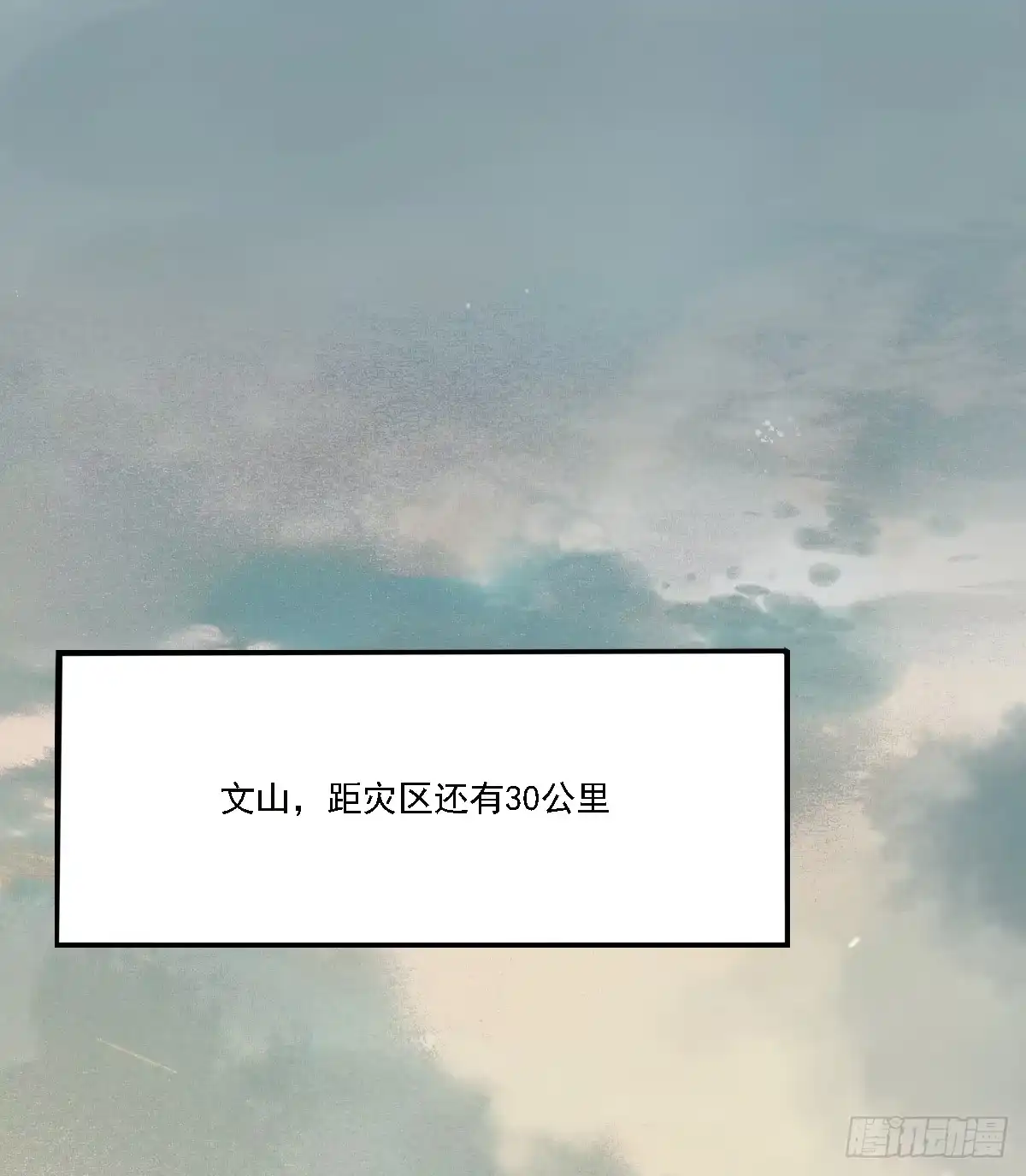 诊心 治未病 第48页