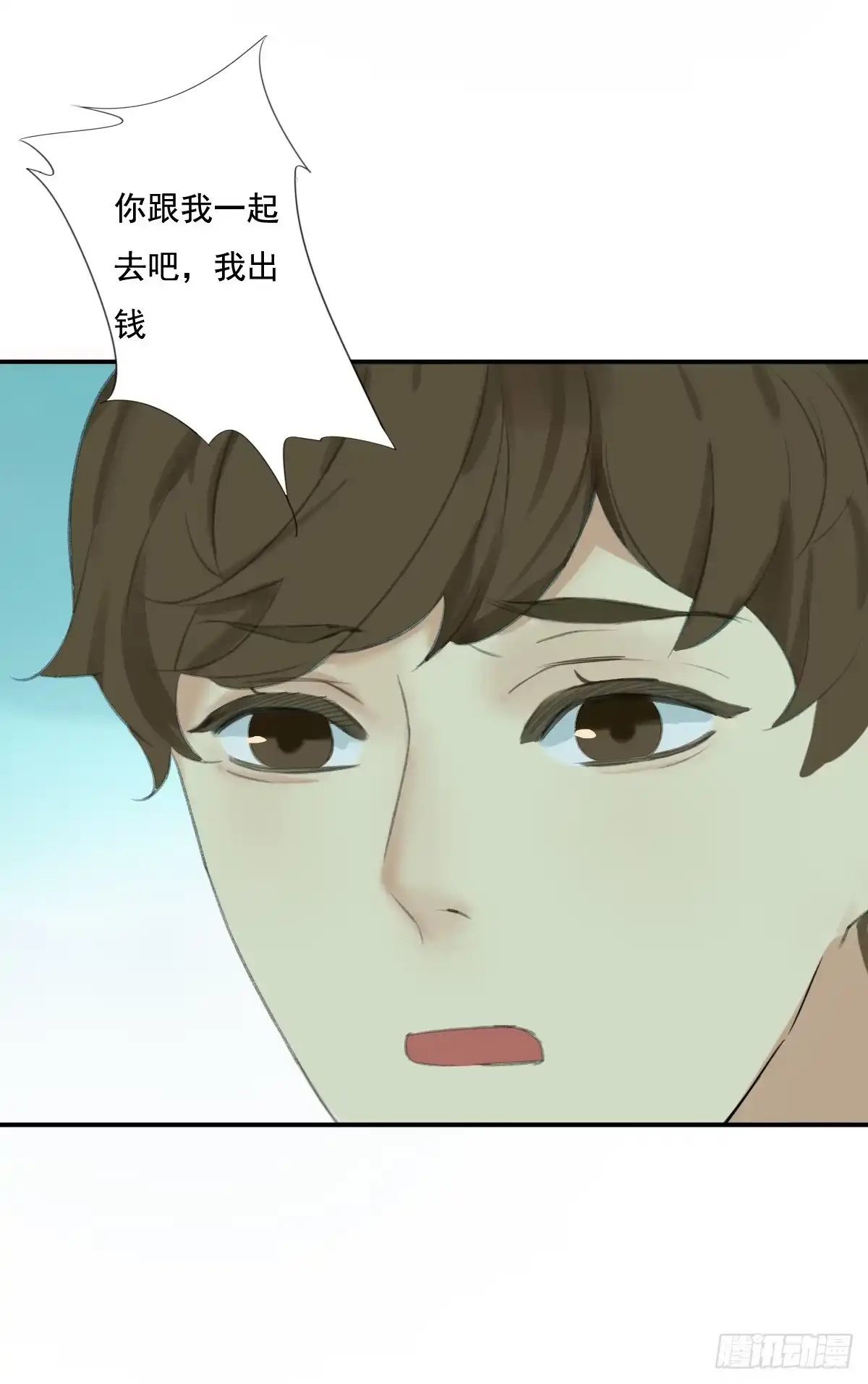 诊心 治未病 第143页