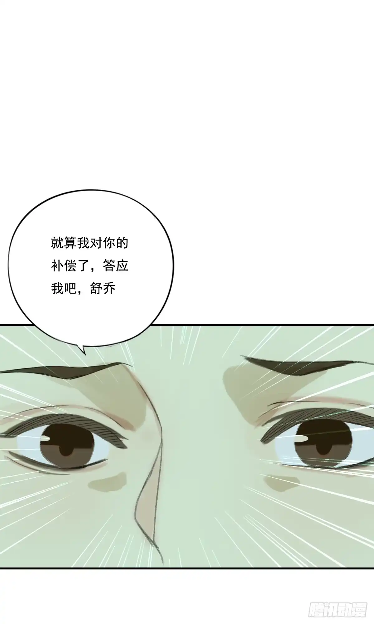 诊心 治未病 第145页