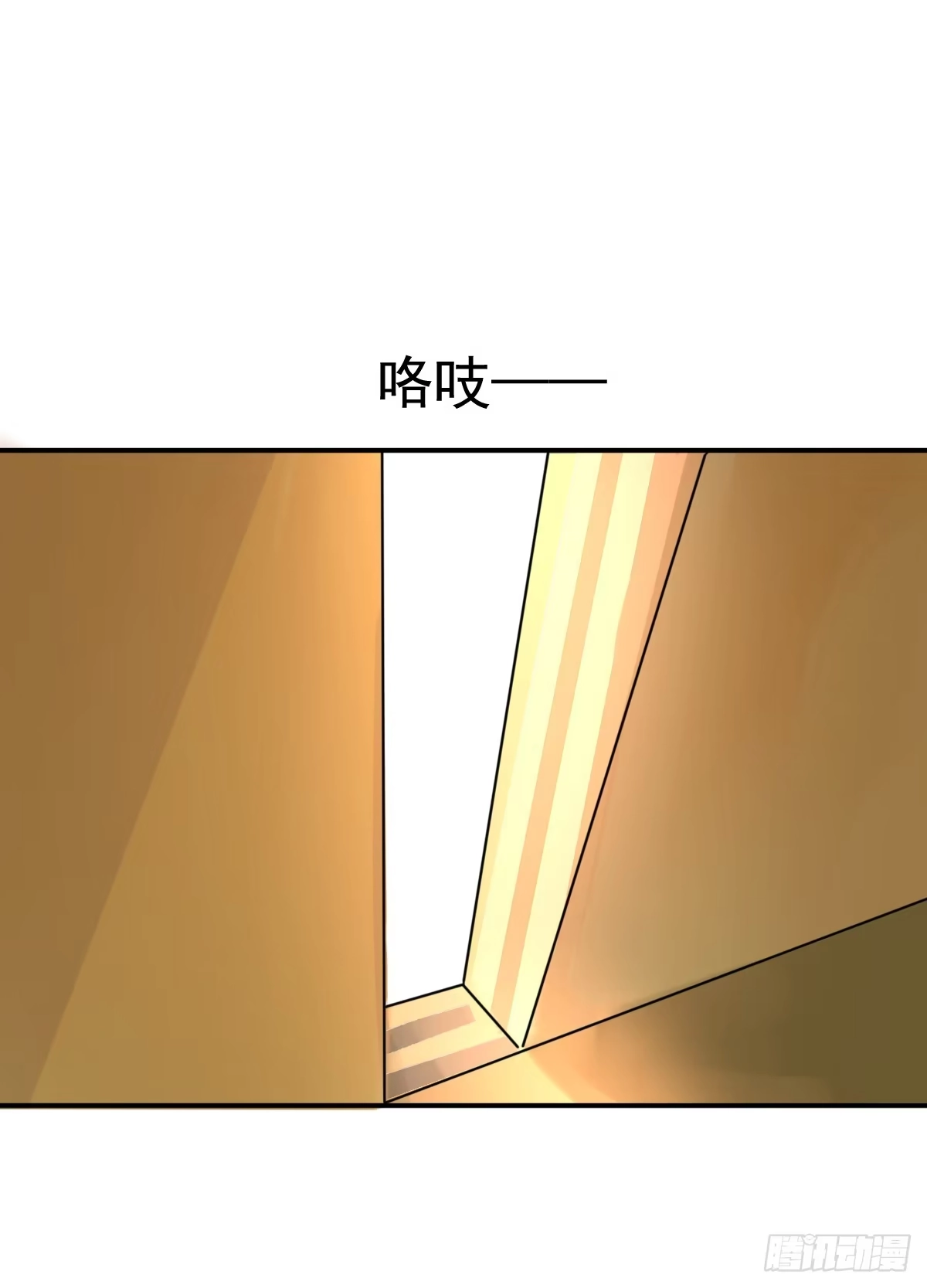 诊心 治未病 第29页