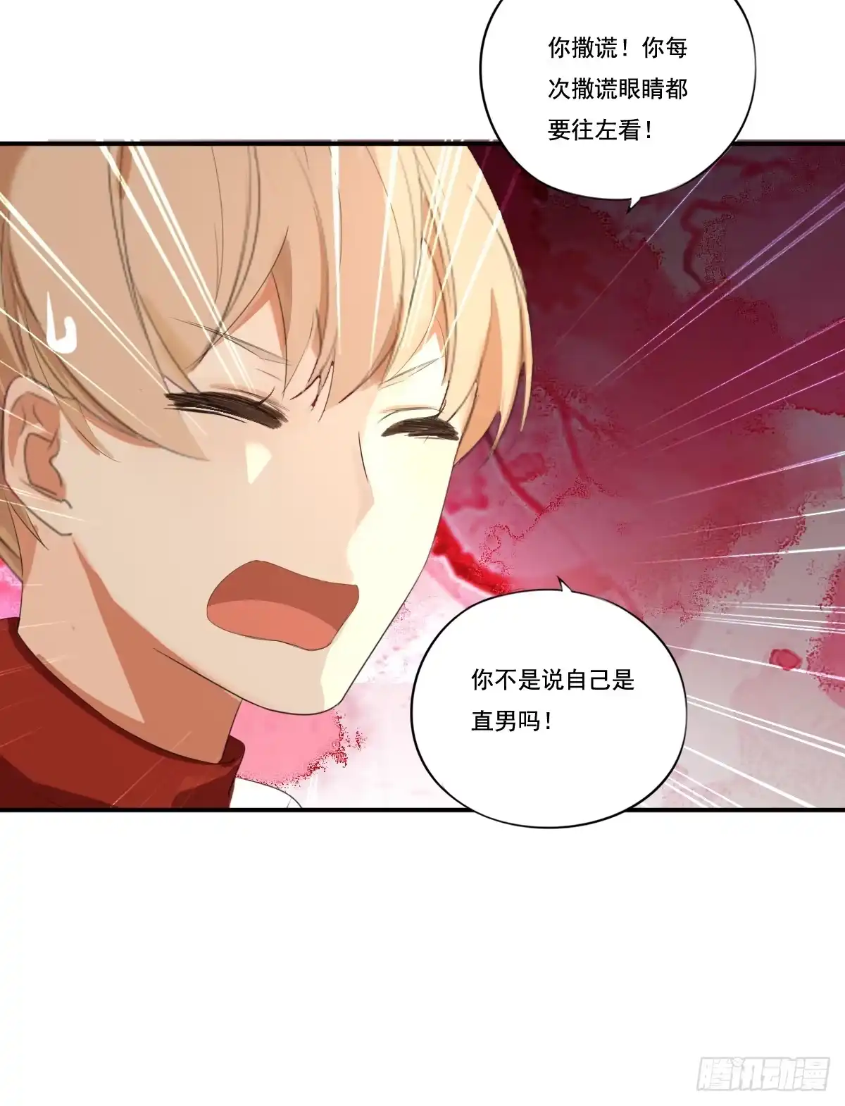 诊心 治未病 第21页