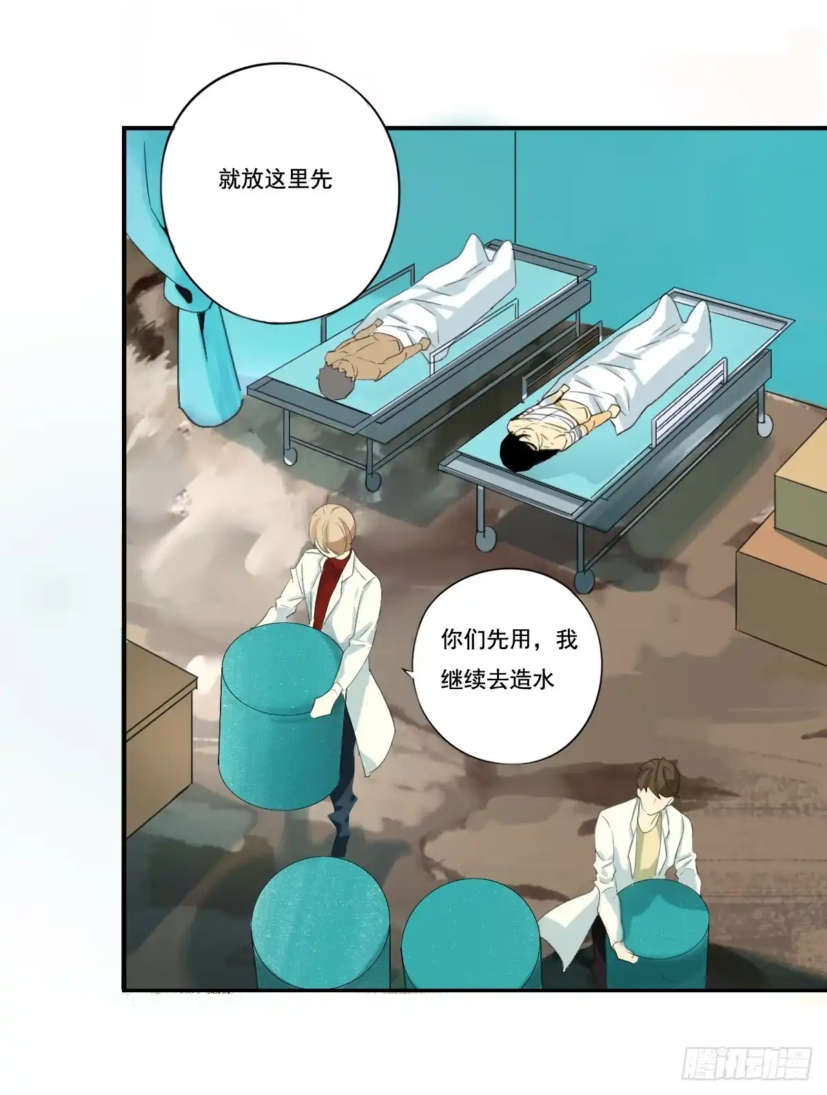 诊心 治未病 第140页