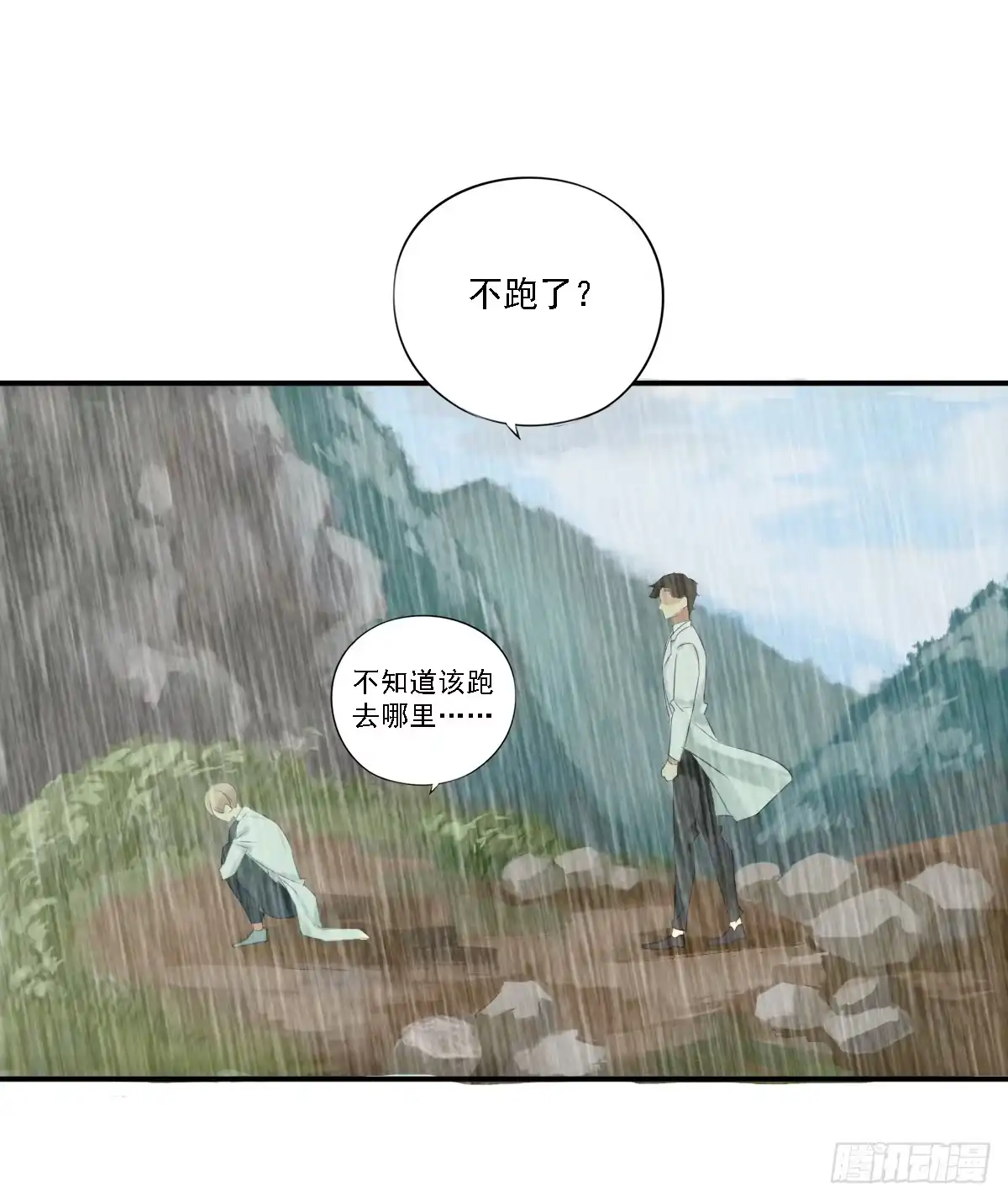 诊心 治未病 第91页