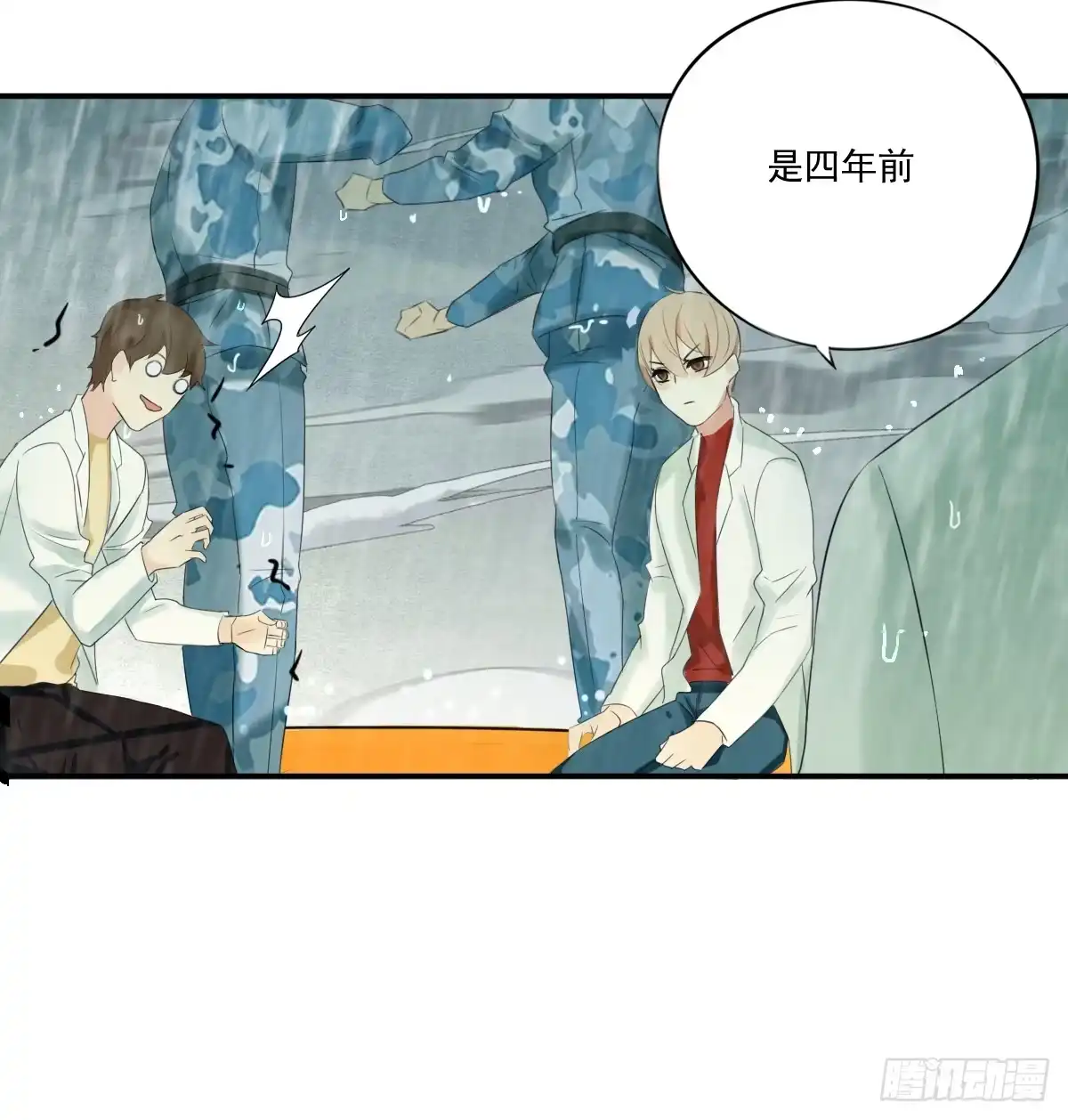 诊心 治未病 第79页