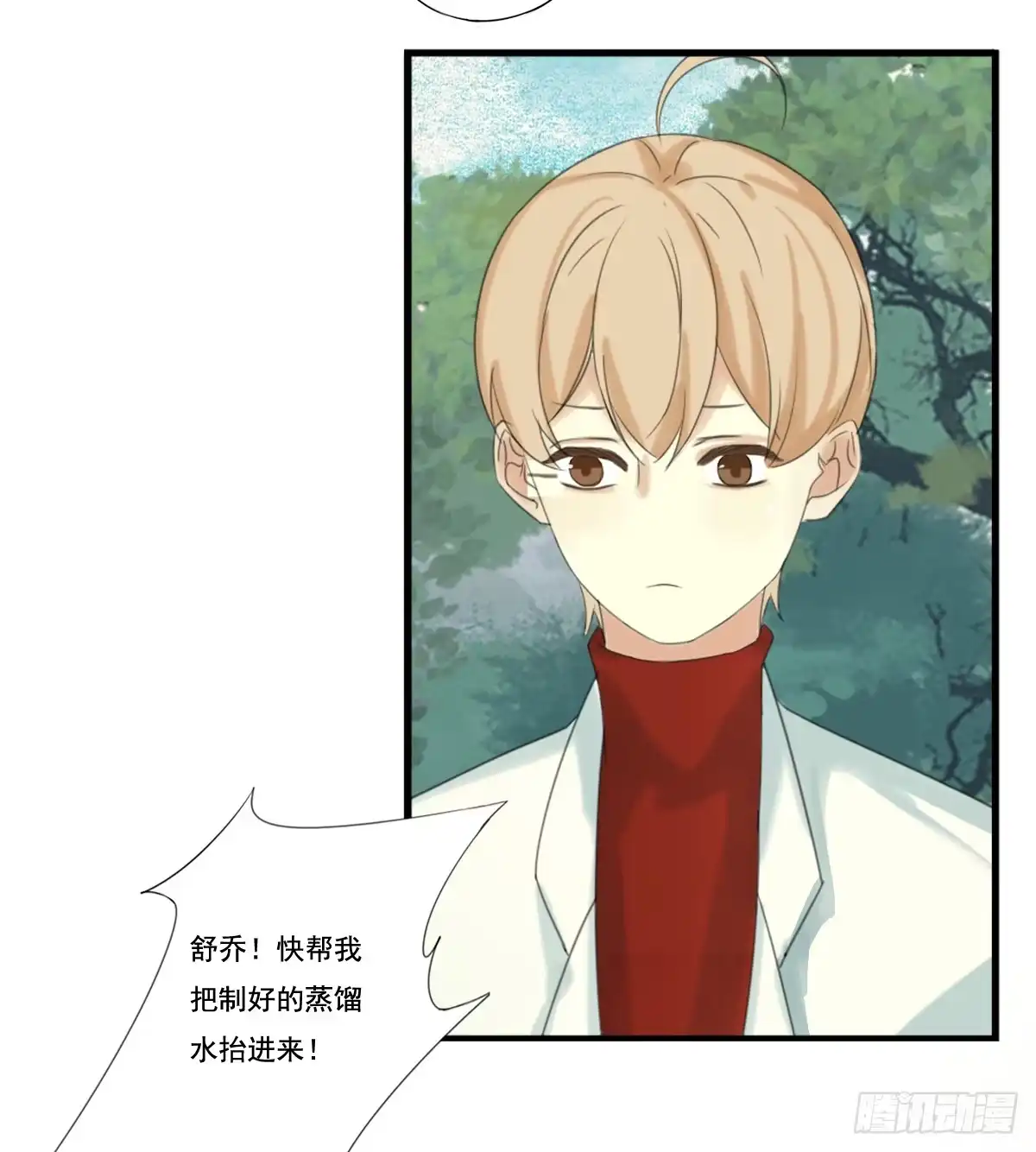 诊心 治未病 第134页