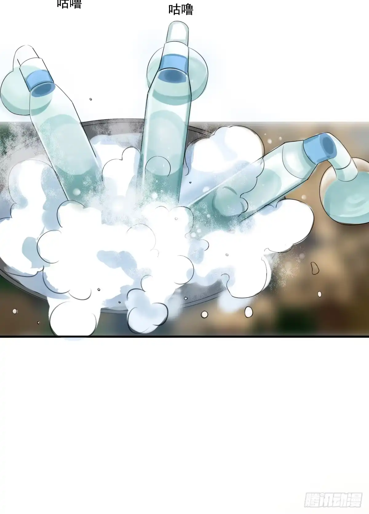 诊心 治未病 第103页