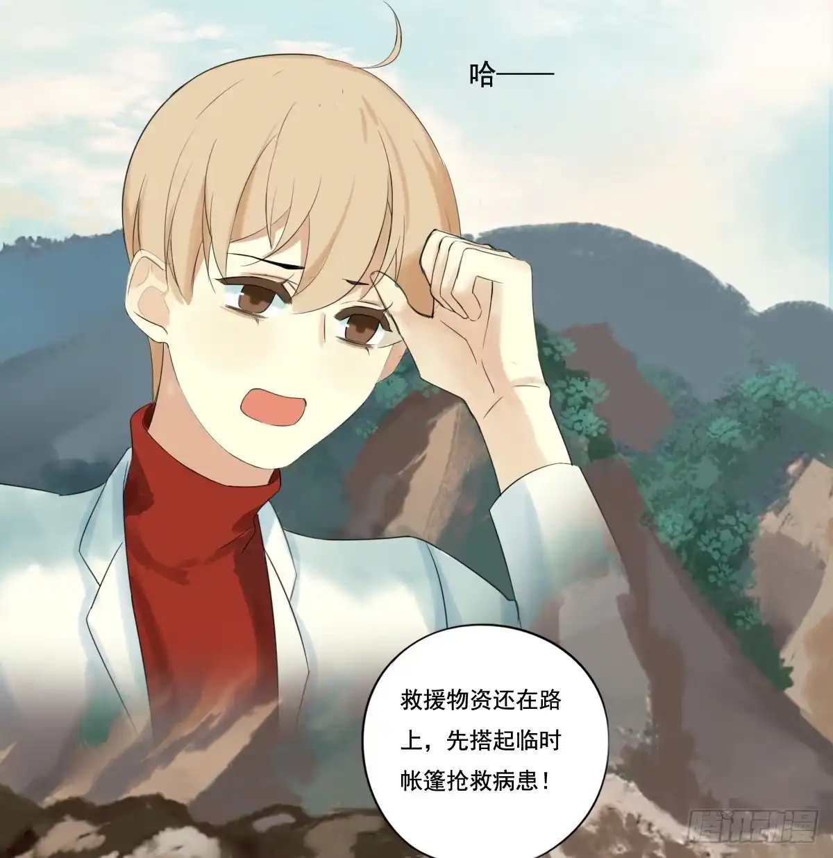 诊心 治未病 第105页