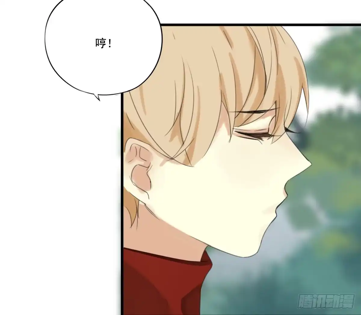诊心 治未病 第138页