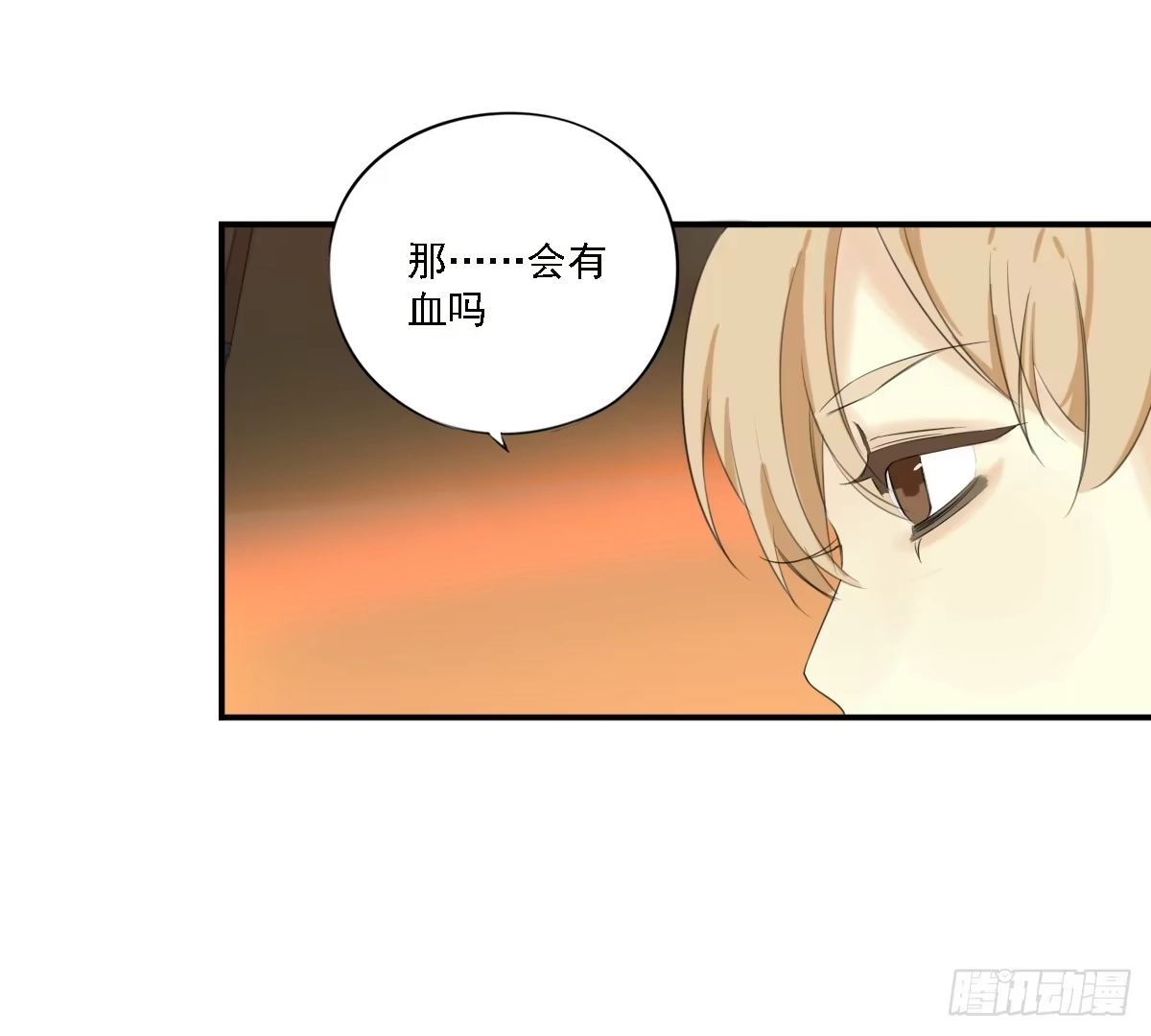 诊心 治未病 第57页