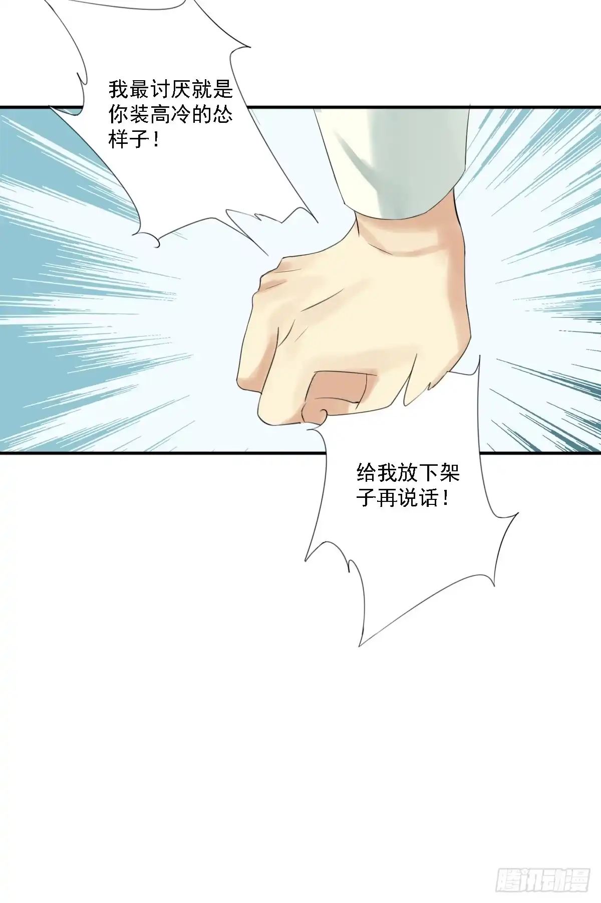 诊心 治未病 第62页