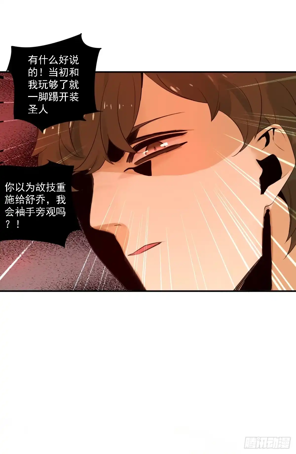 诊心 治未病 第8页