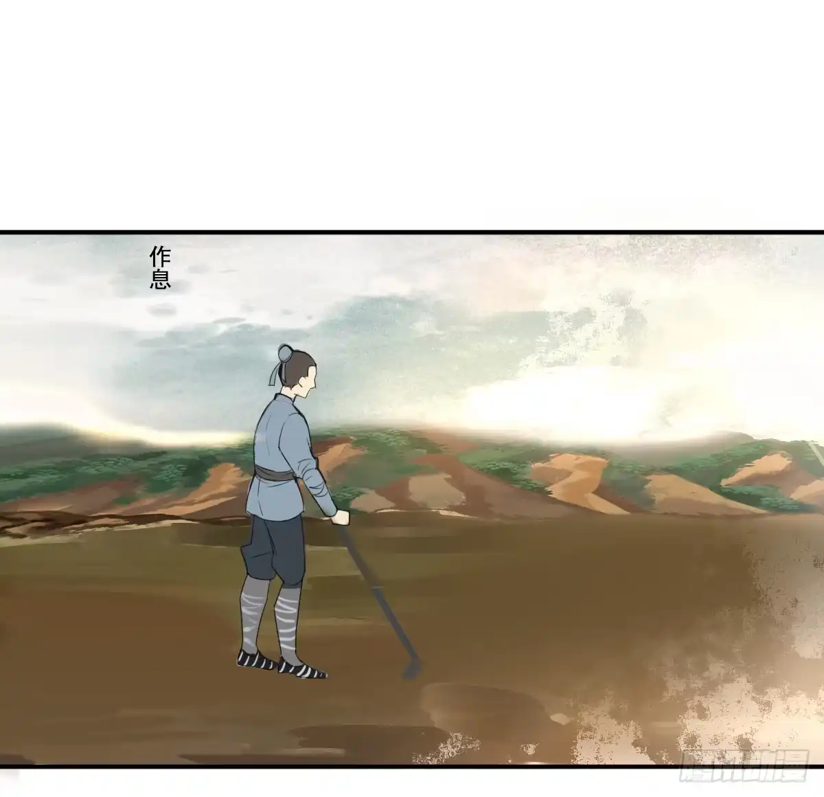 诊心 治未病 第113页