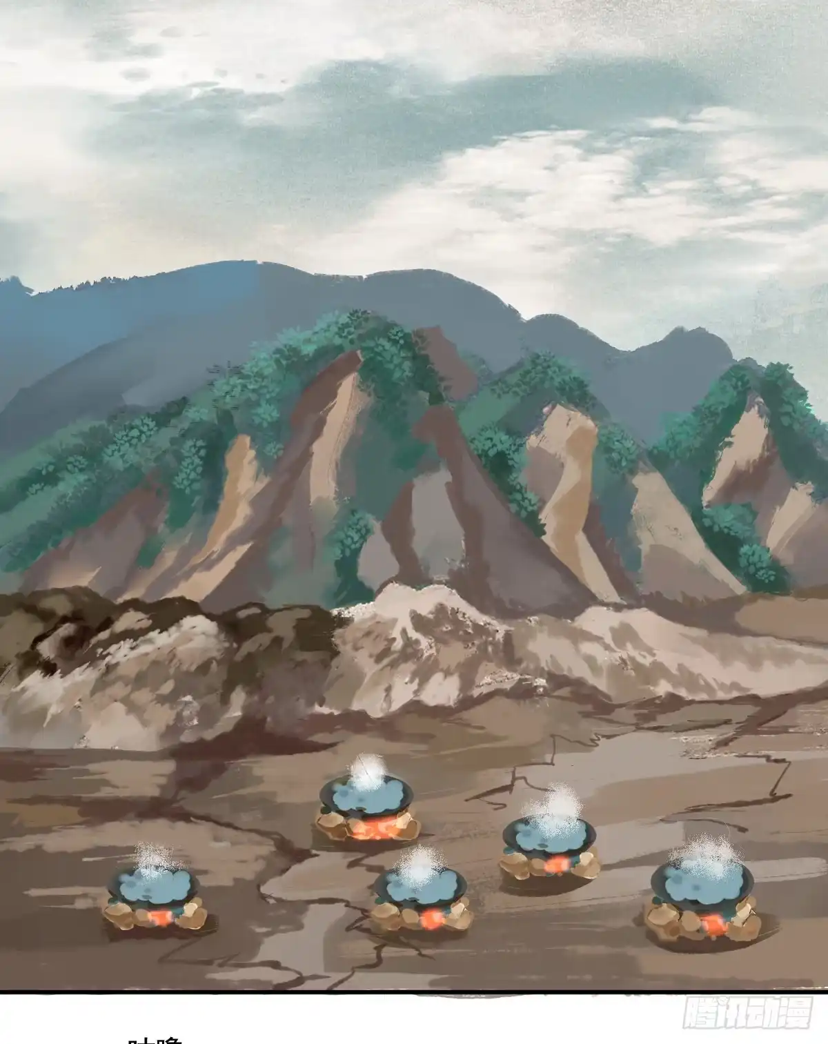诊心 治未病 第102页