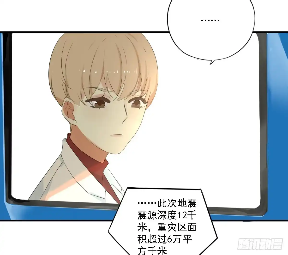 诊心 治未病 第52页