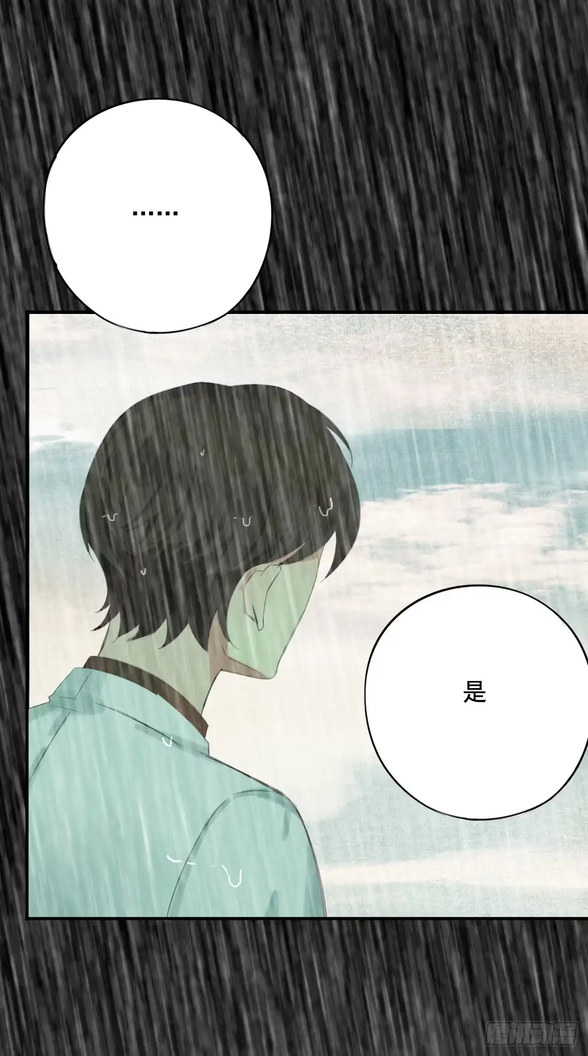 诊心 治未病 第128页
