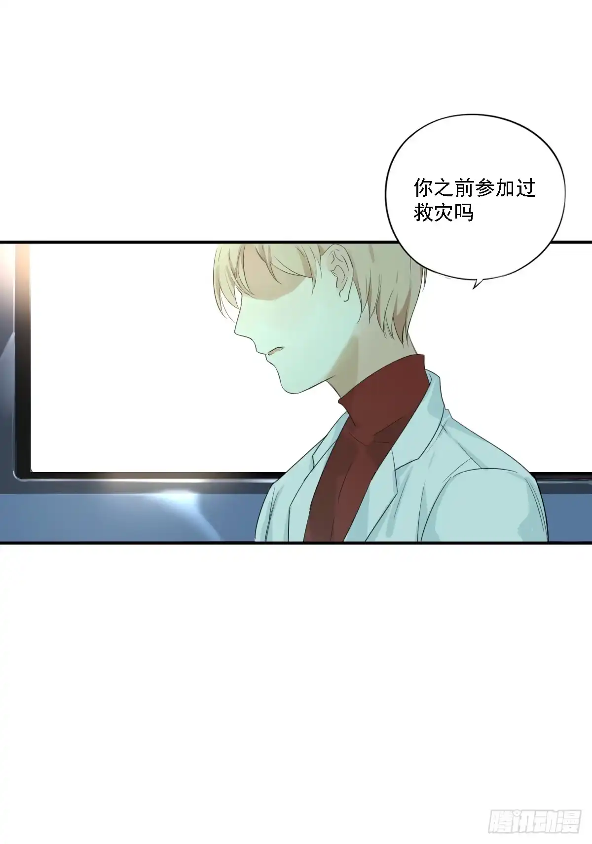 诊心 治未病 第55页