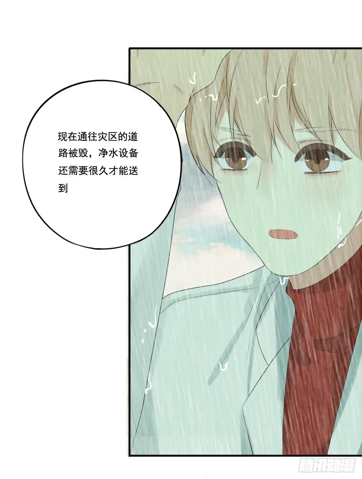 诊心 治未病 第120页