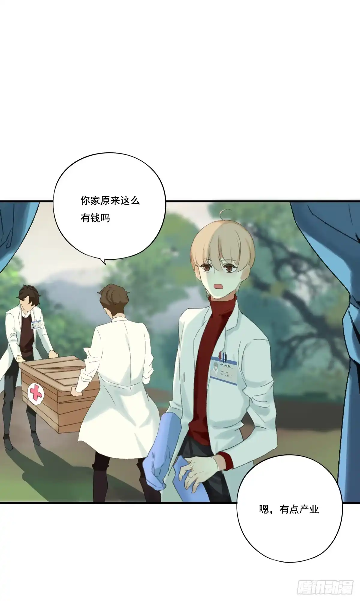 诊心 治未病 第144页