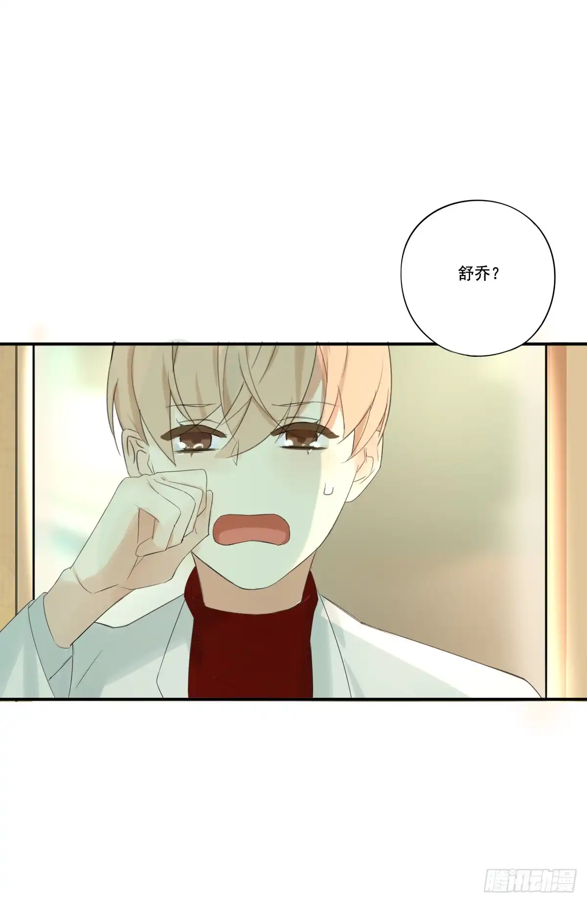 诊心 治未病 第32页