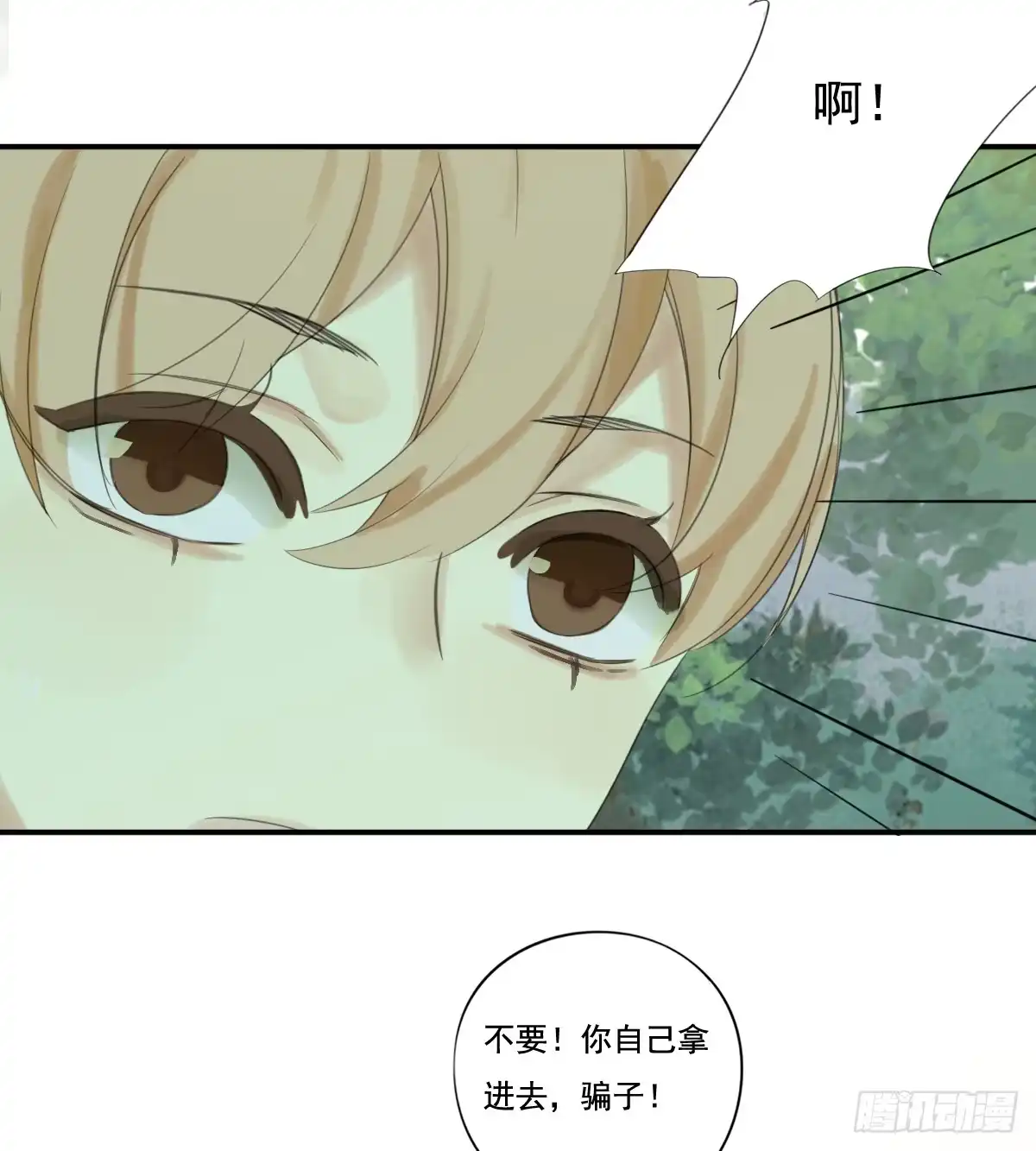 诊心 治未病 第136页