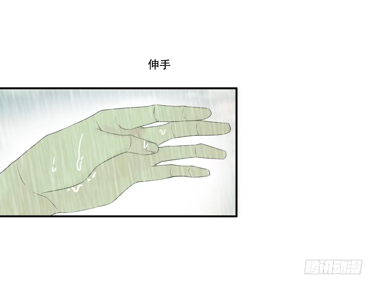 诊心 治未病 第118页