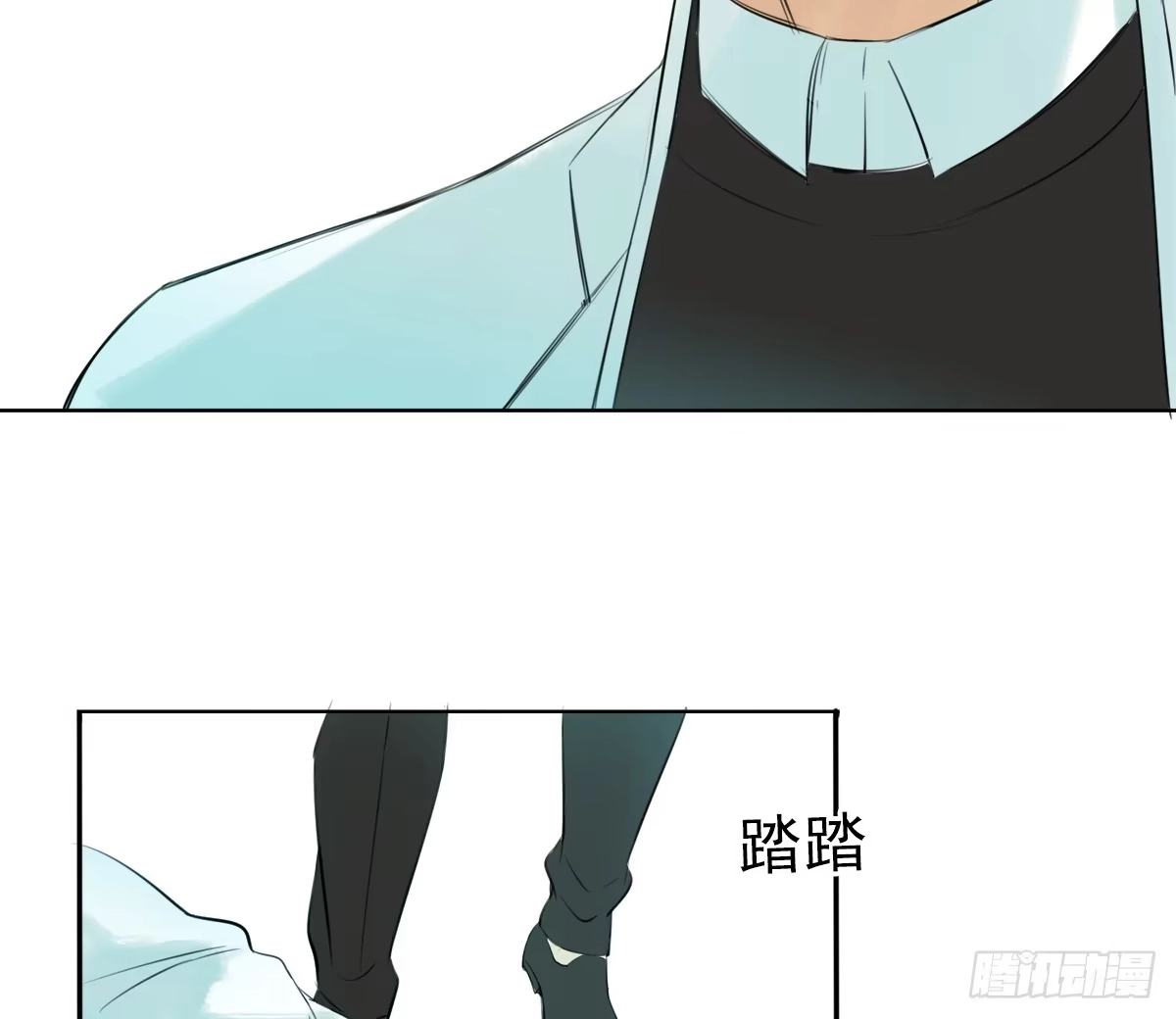 诊心 这就是你的选择吗 第46页