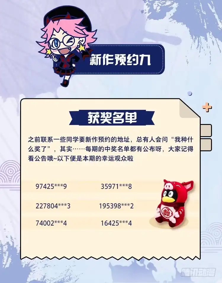 诊心 这就是你的选择吗 第59页