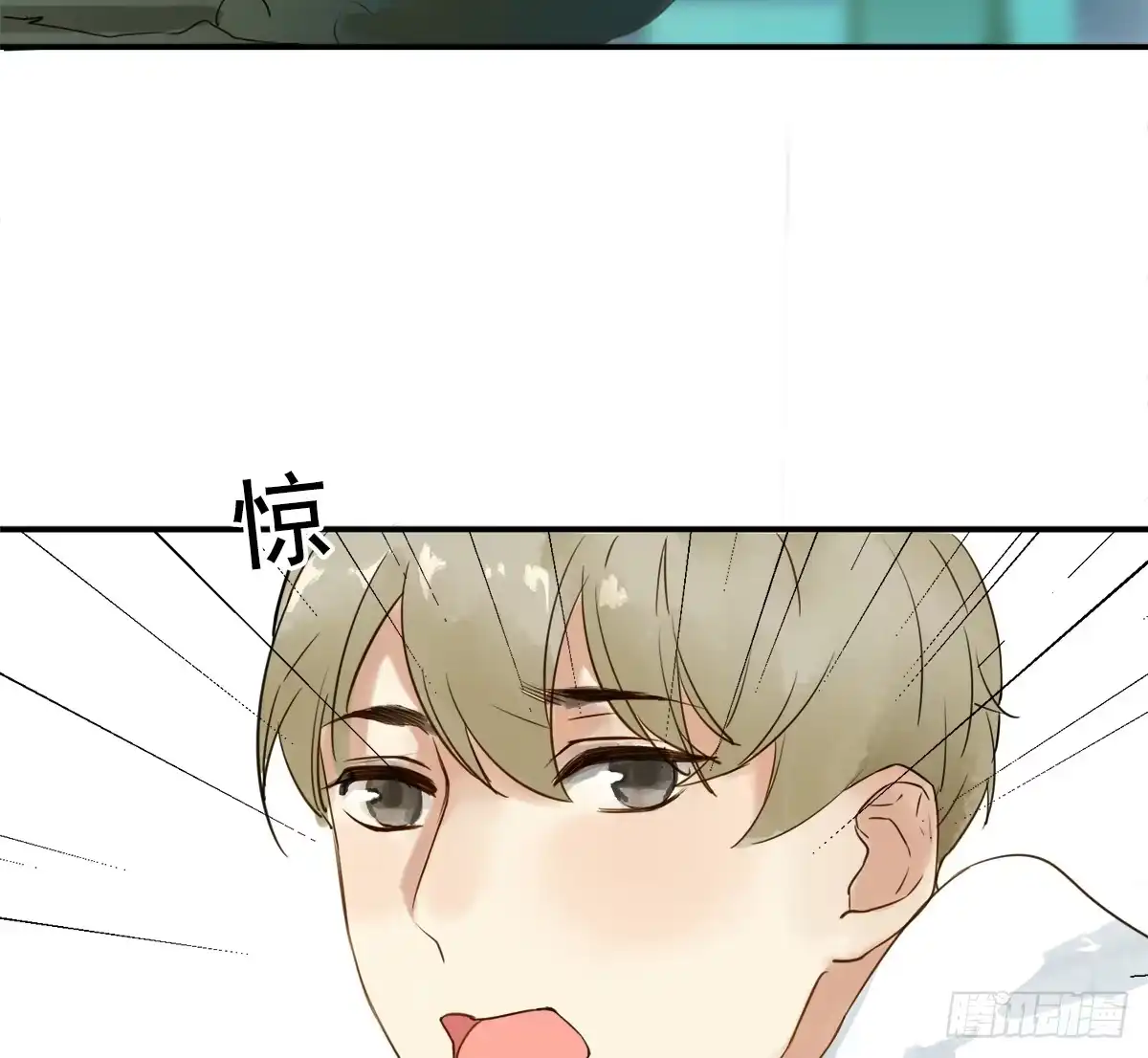 诊心 这就是你的选择吗 第8页