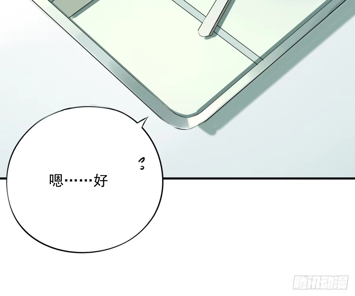诊心 去各个科室转转 第56页