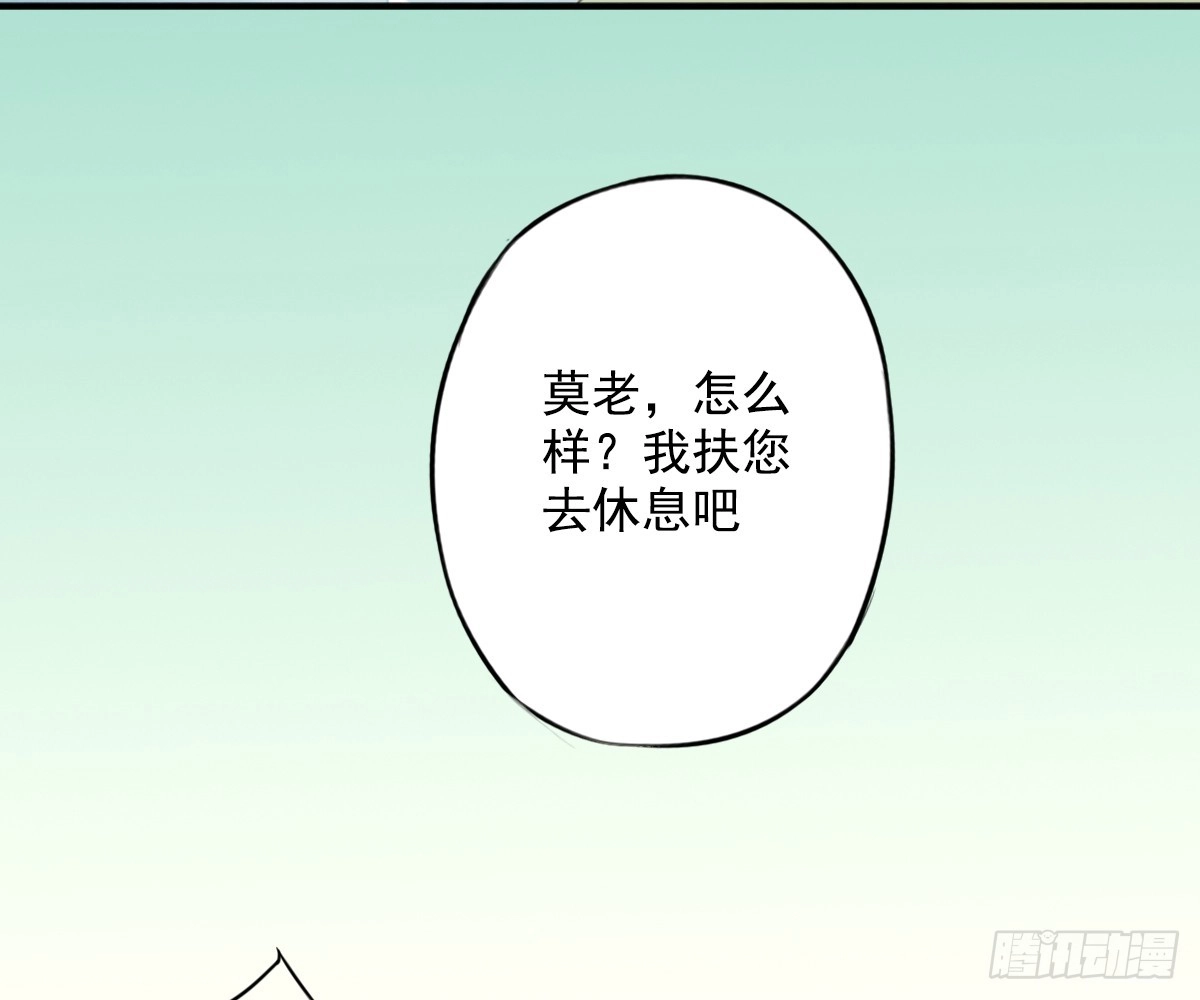 诊心 去各个科室转转 第31页