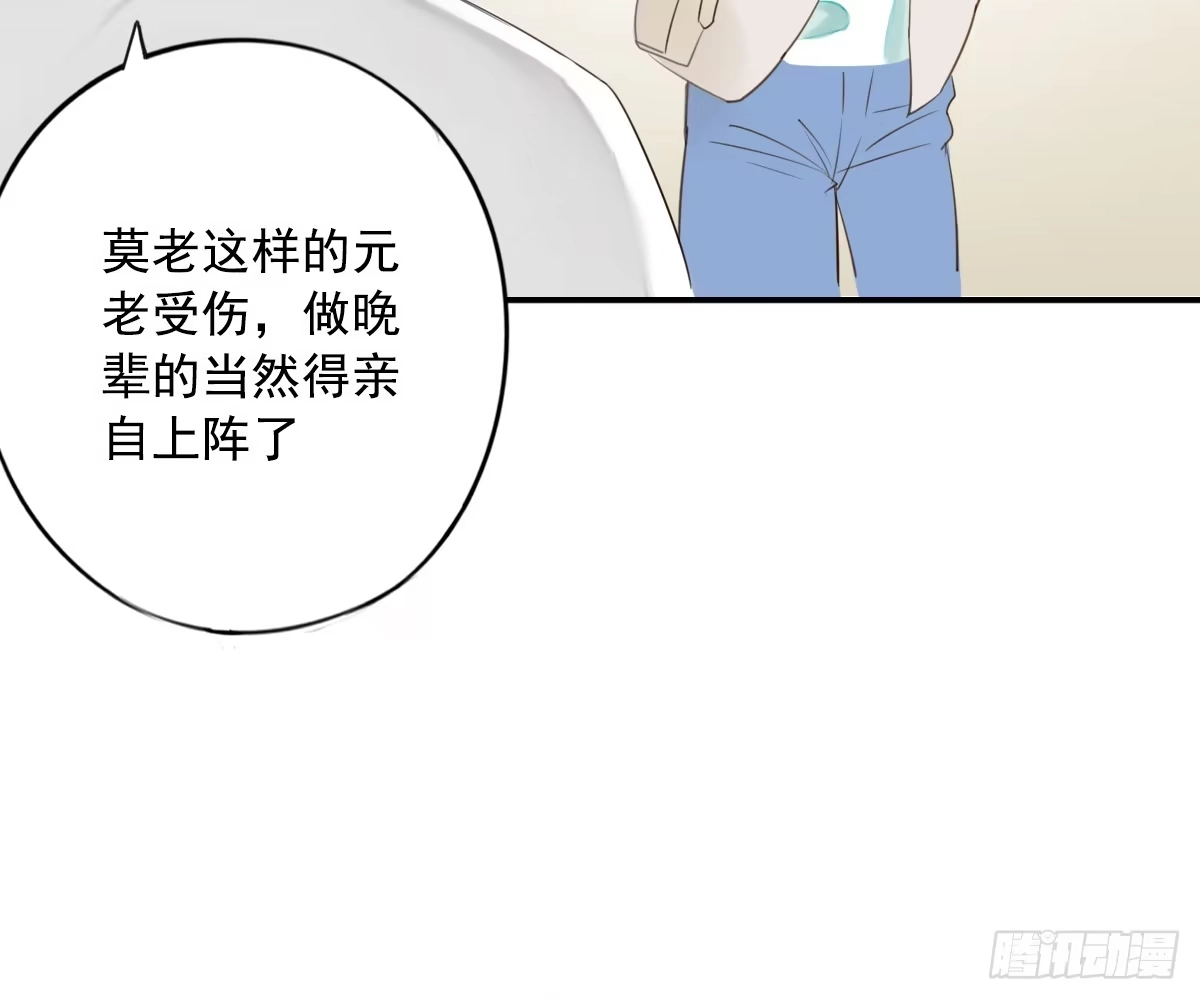 诊心 去各个科室转转 第53页