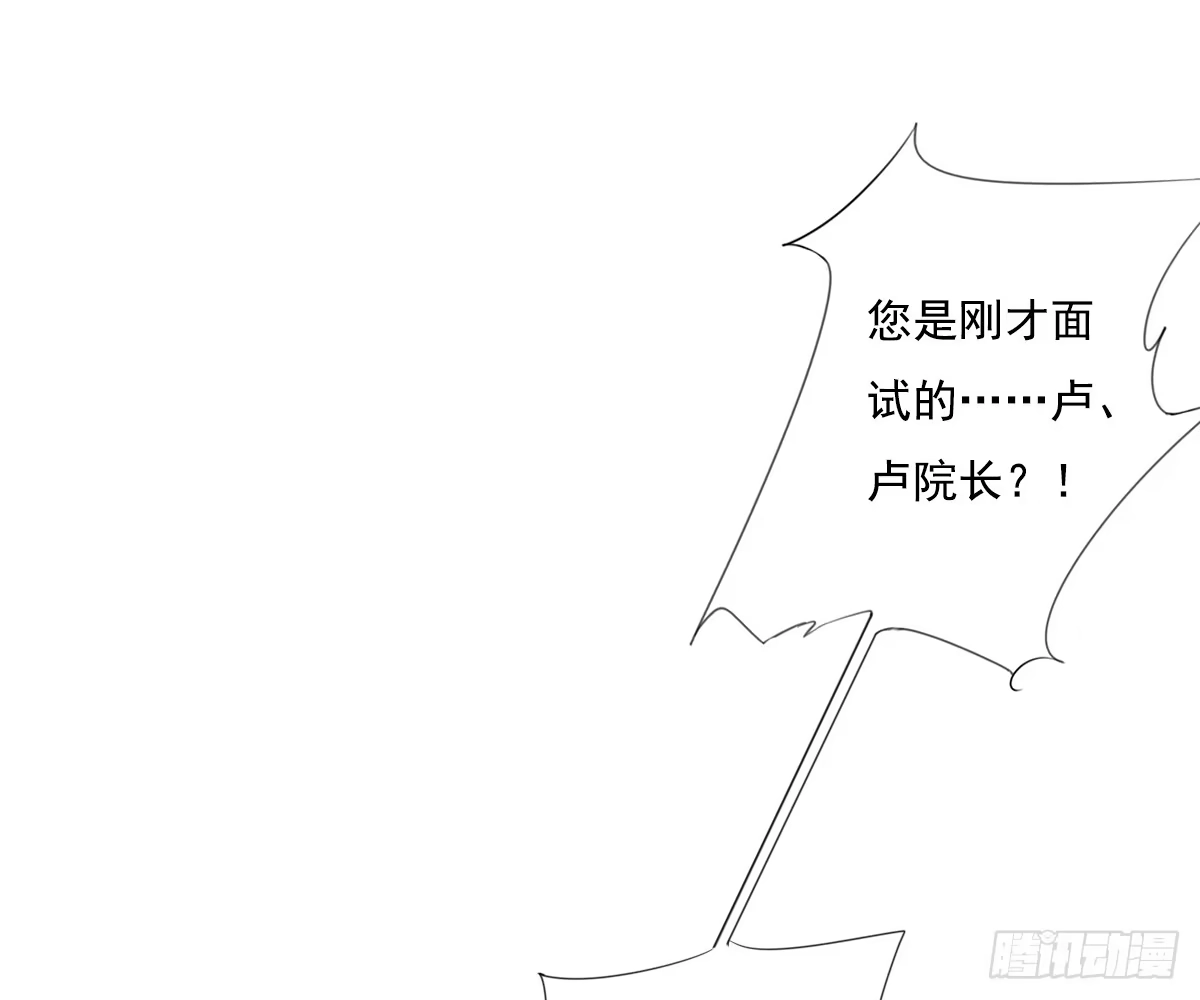 诊心 去各个科室转转 第51页