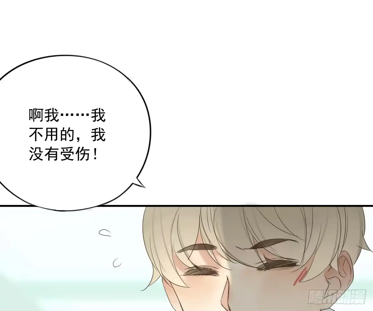 诊心 去各个科室转转 第45页