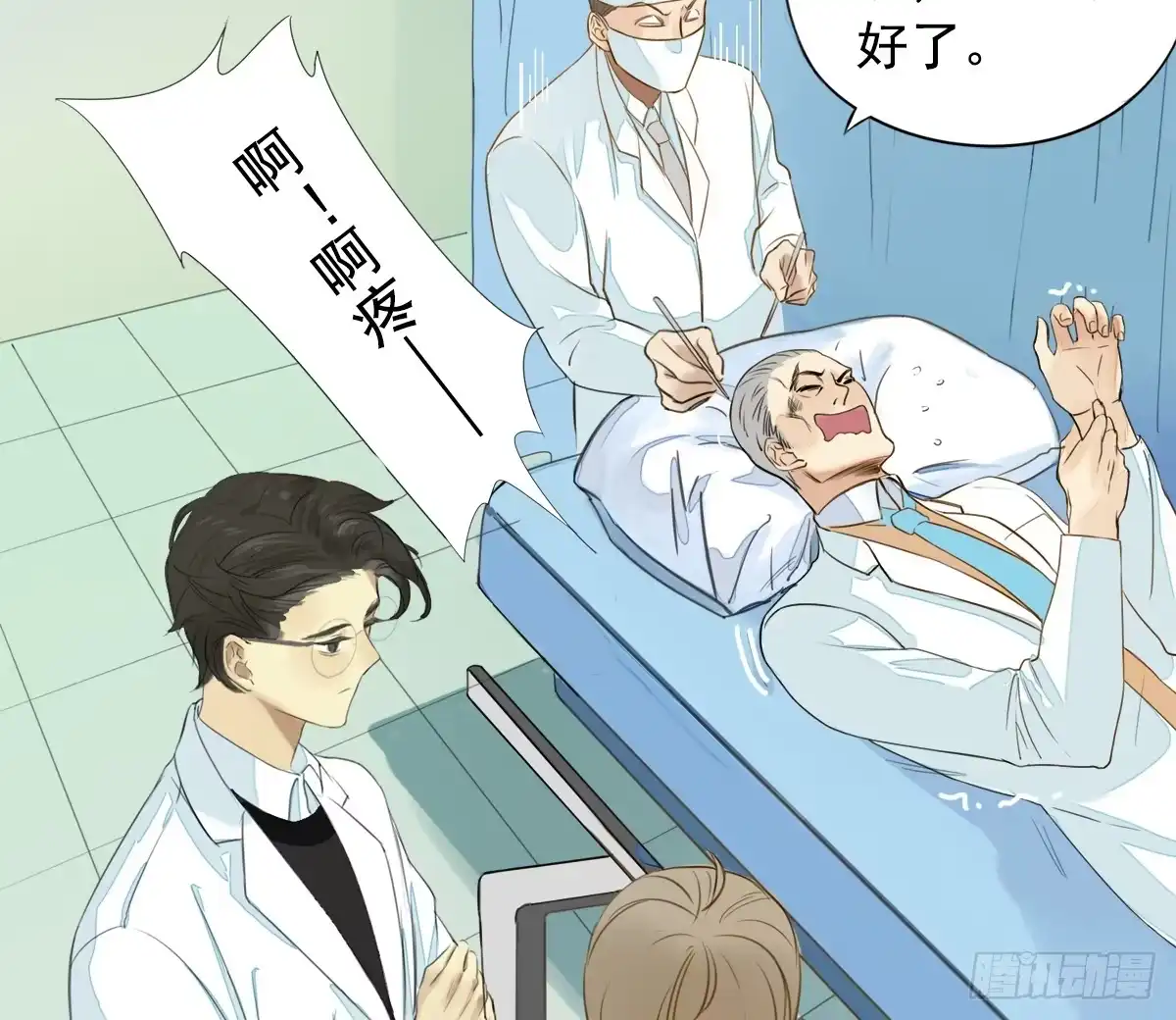 诊心 去各个科室转转 第4页