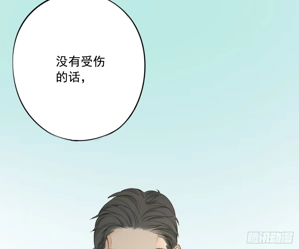 诊心 去各个科室转转 第47页