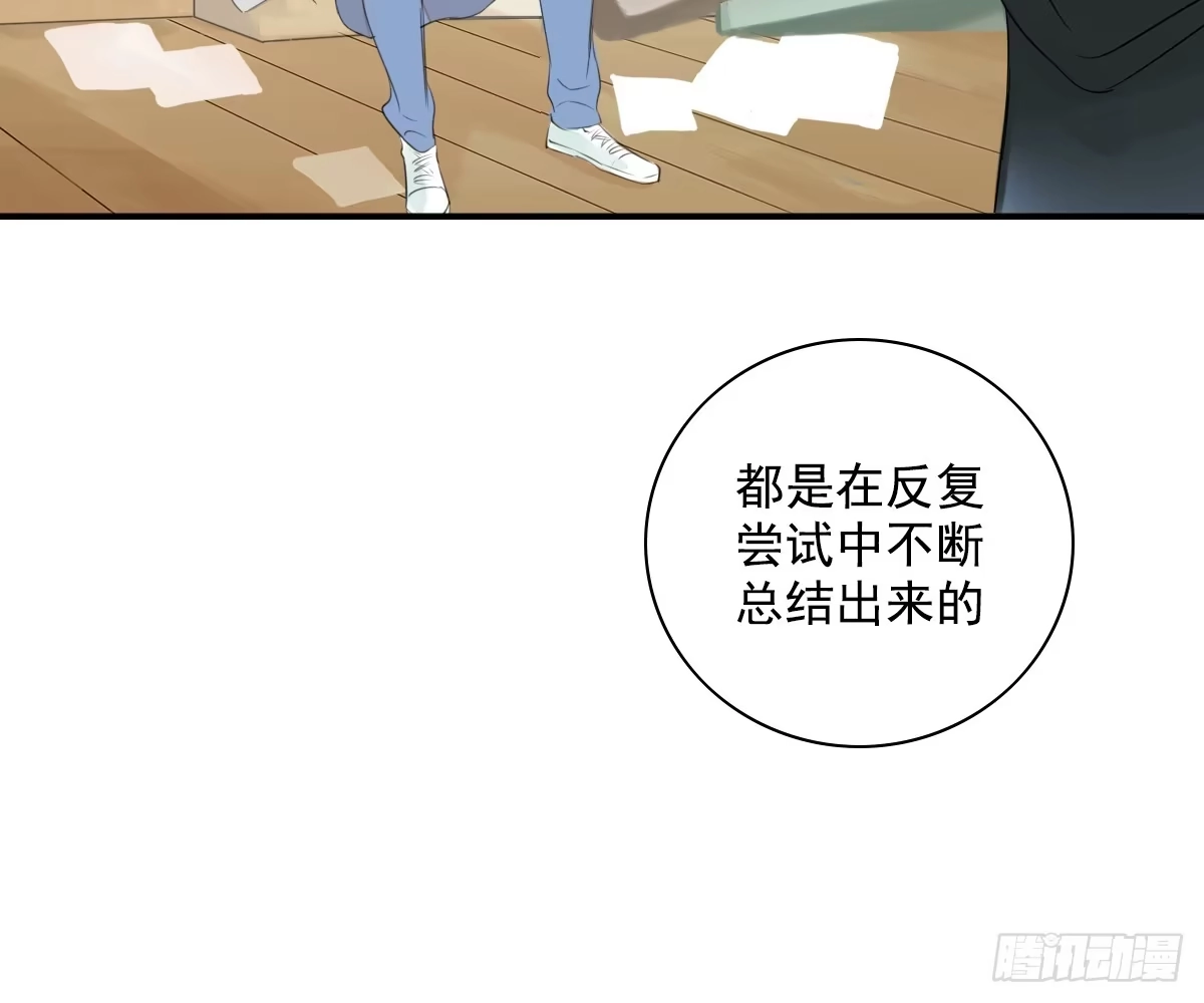 诊心 去各个科室转转 第27页