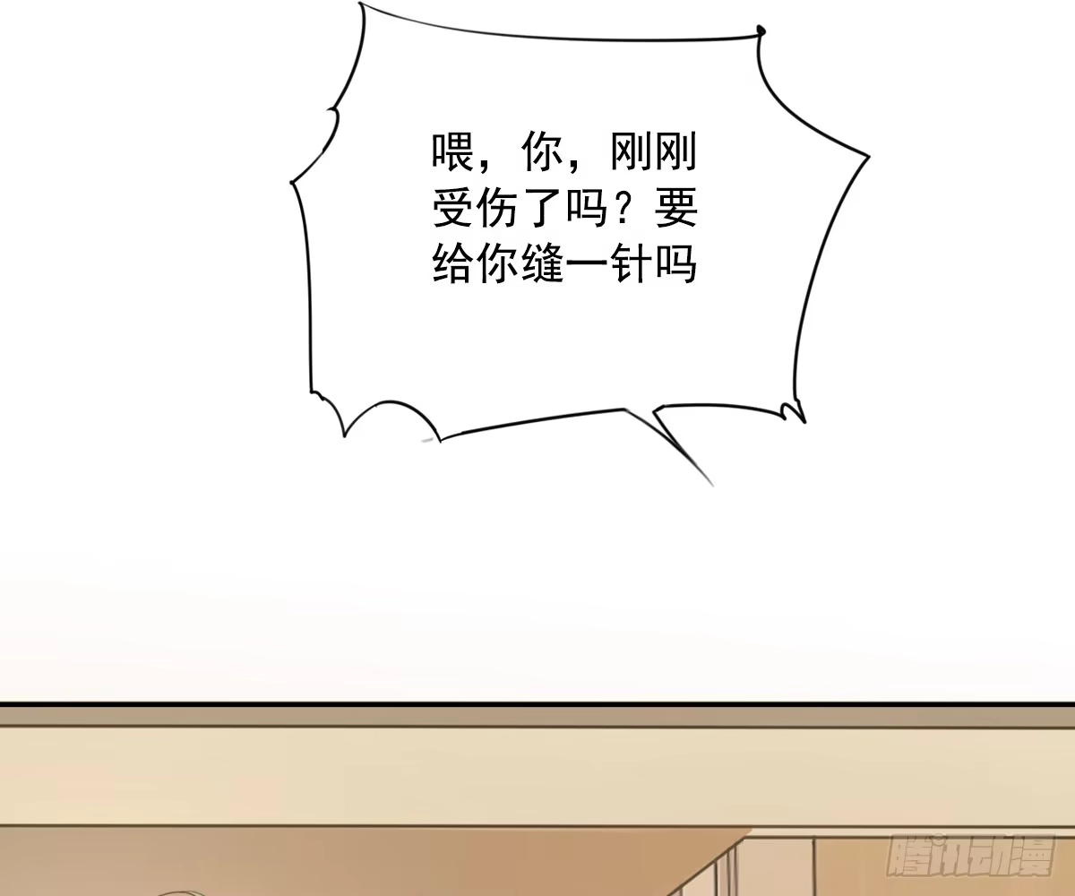 诊心 去各个科室转转 第43页