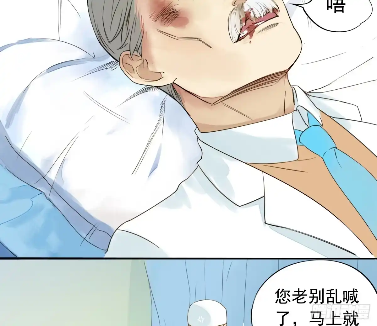 诊心 去各个科室转转 第3页