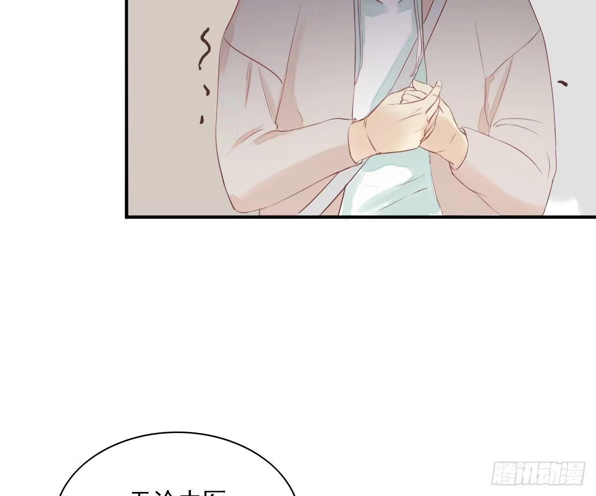诊心 去各个科室转转 第25页