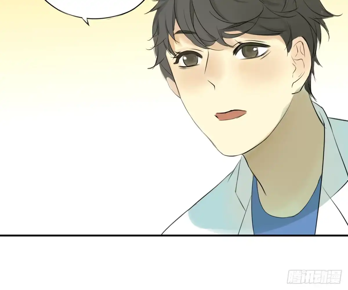 诊心 师兄 第40页