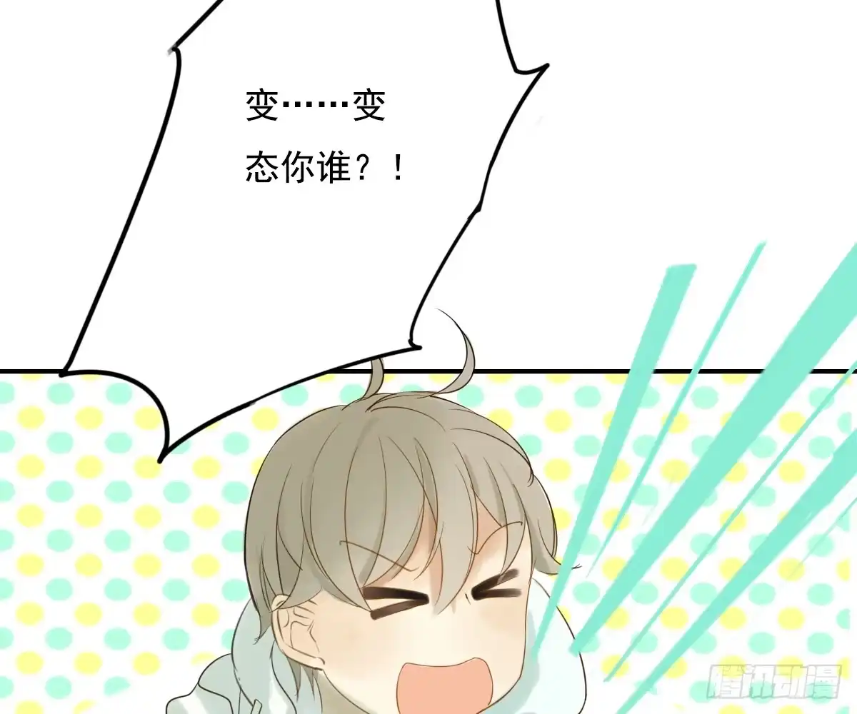 诊心 师兄 第55页